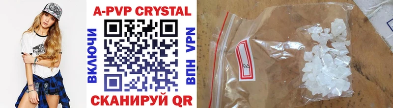 наркошоп Новая Ладога APVP Crystall