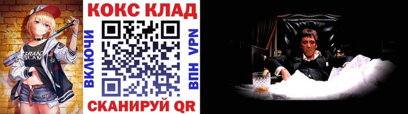 КОКАИН FishScale  blacksprut ссылка  Новая Ладога 