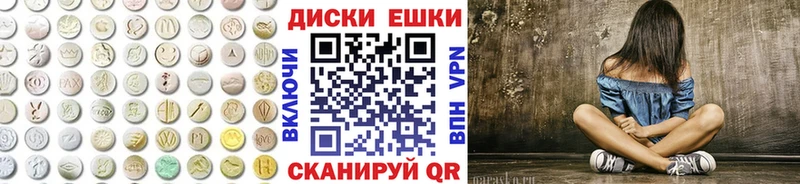 Ecstasy круглые  Новая Ладога 