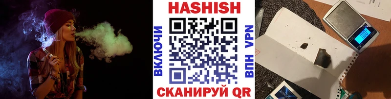 мега ONION  Новая Ладога  ГАШ VHQ  закладка 