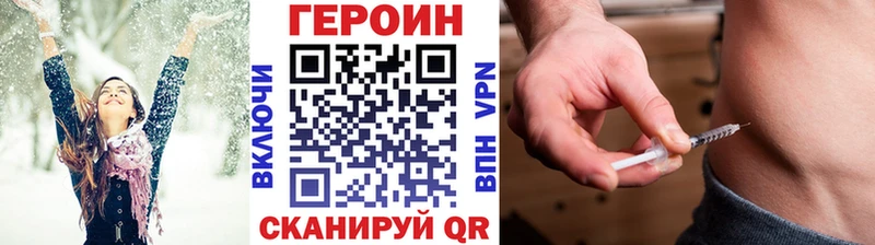 Героин Heroin  где найти наркотики  Новая Ладога 