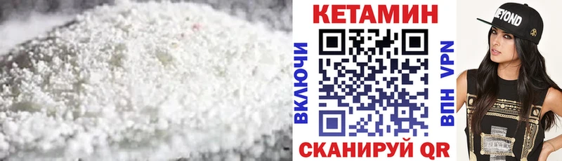 kraken рабочий сайт  Новая Ладога  Кетамин VHQ 