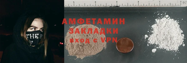 бутират Алзамай