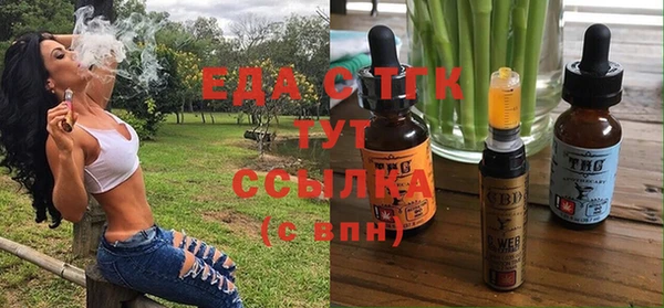 марихуана Алексин