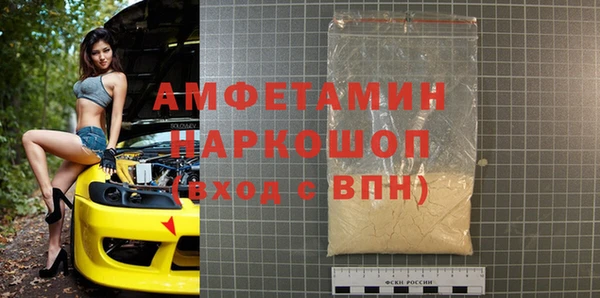 бутик Нефтегорск