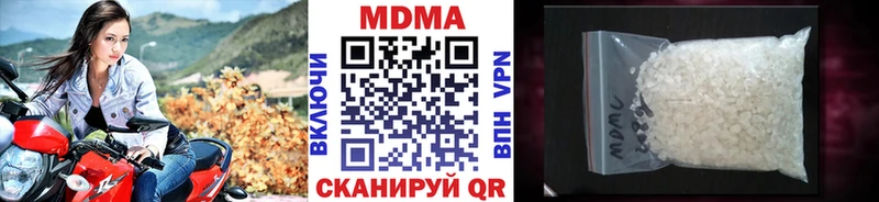 МДМА Molly  мега   Новая Ладога  сколько стоит 
