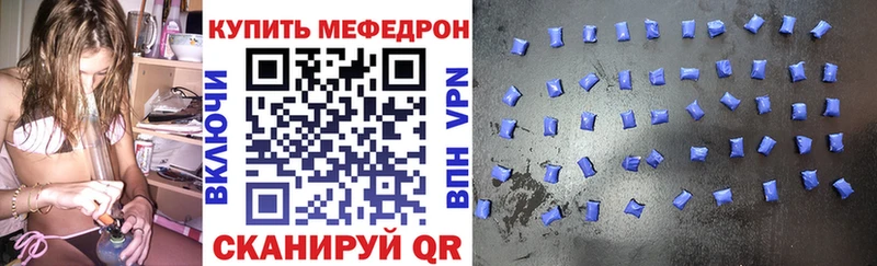 Меф mephedrone  Новая Ладога 