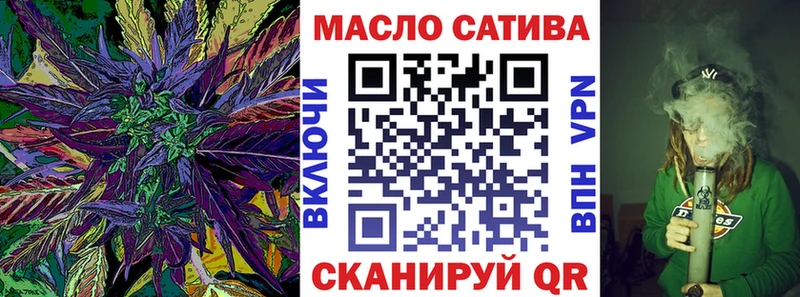 hydra ONION  цена наркотик  Новая Ладога  Дистиллят ТГК гашишное масло 
